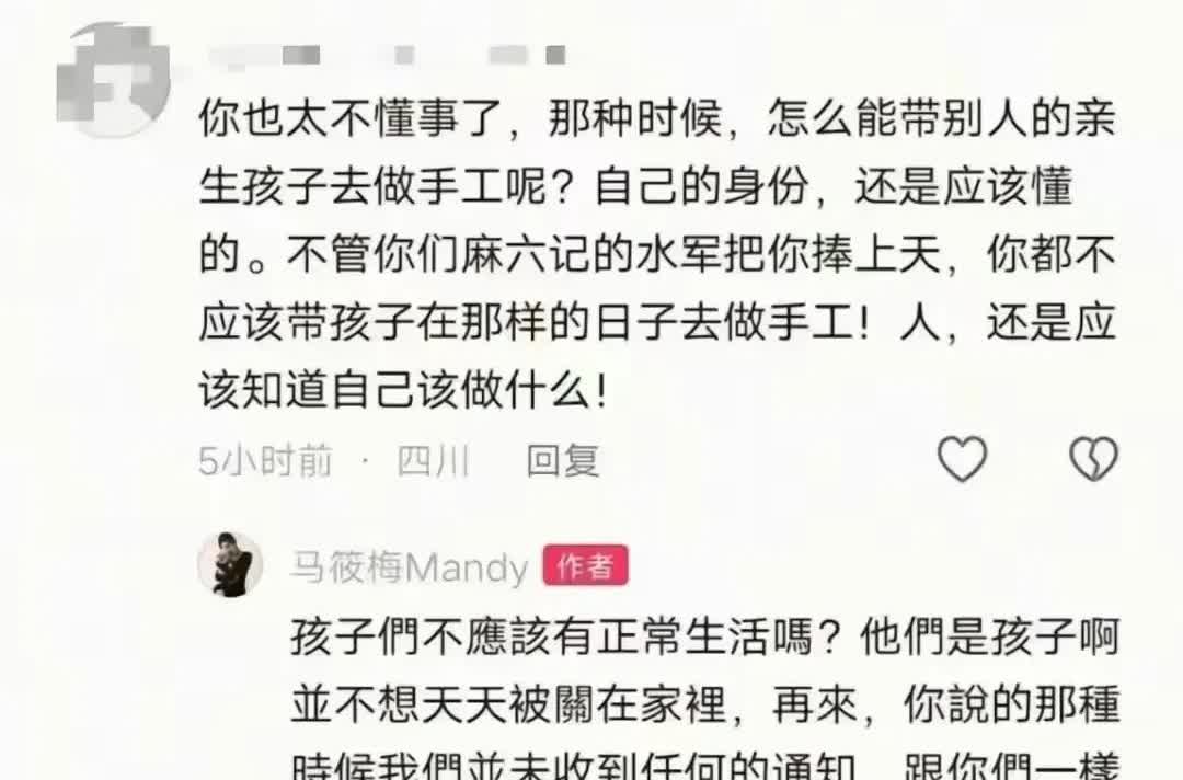 S家这波操作实在看不懂了，妈妈的葬礼不通知两个孩子去，居然让御用记者全遍报道光头
