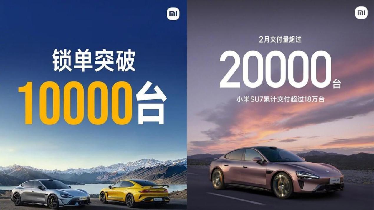 小米SU7 Ultra火了，更猛的YU7还在后面！车企应该向雷军学造车！