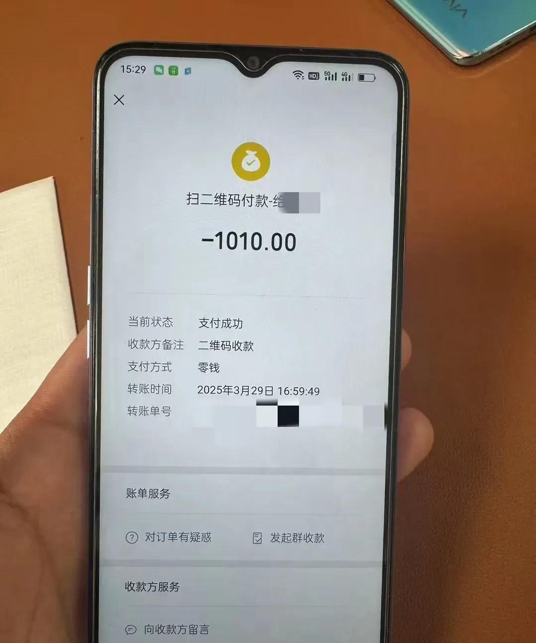 太气愤！卢女士手表丢了，投诉，4个小时就能追回！19岁男孩多付910车费，跟司机