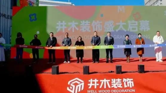 敏华40亿豪赌家装，跨界会不会以失败收场？