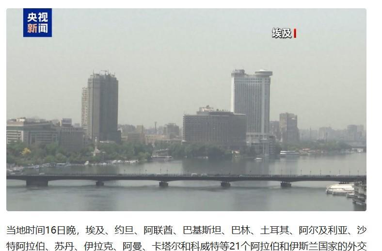 #21国联合声明谴责以色列袭击伊朗#这21国基本都是阿拉伯国家，也是基于民族的兄