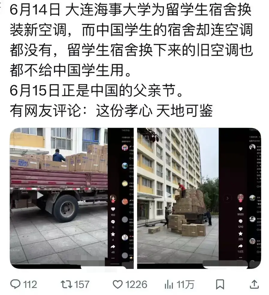 大连夏天很热吗？还需要空调？