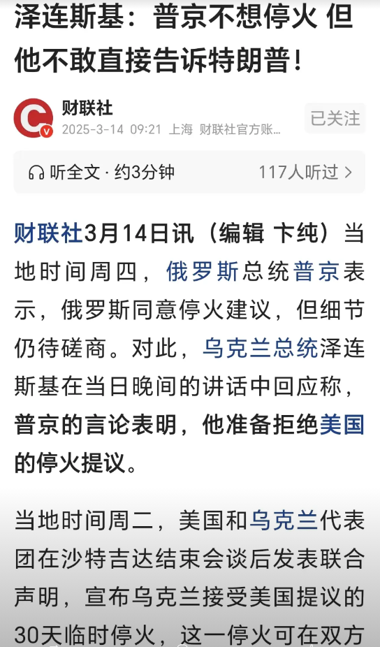 说到底，莫斯科之所以胆敢对乌克兰发动“特别军事行动”，企图再次上演“克里米亚剧本