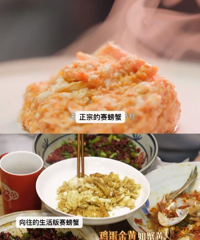 吃蟹季破案了！《老馆正浪》揭秘孙红雷同款赛螃蟹，靠鸡蛋复刻蟹香，原来他当年夸的不