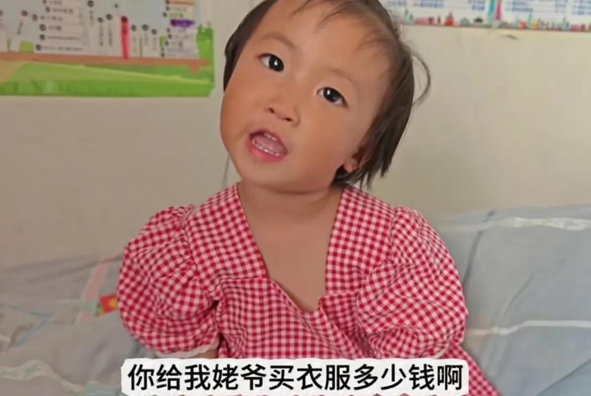 #视频转图文大赛#
  小满儿说话很婉转，七绕八拐的话最后要直中要害！
   起