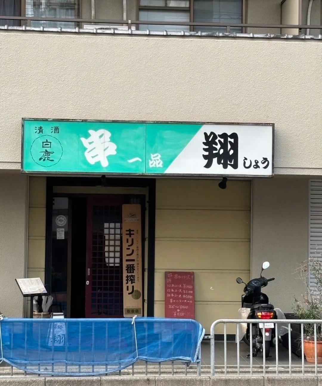 这里面是卖什么的？
