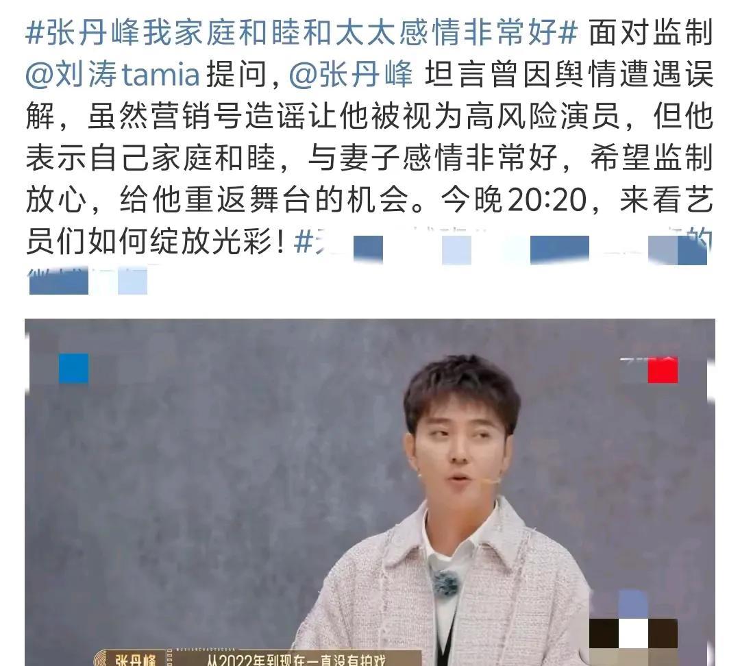 吴镇宇说，那很多人背负的比你还要多，怎么会这样呢？是你经纪人没有给你擦好屁股啊。