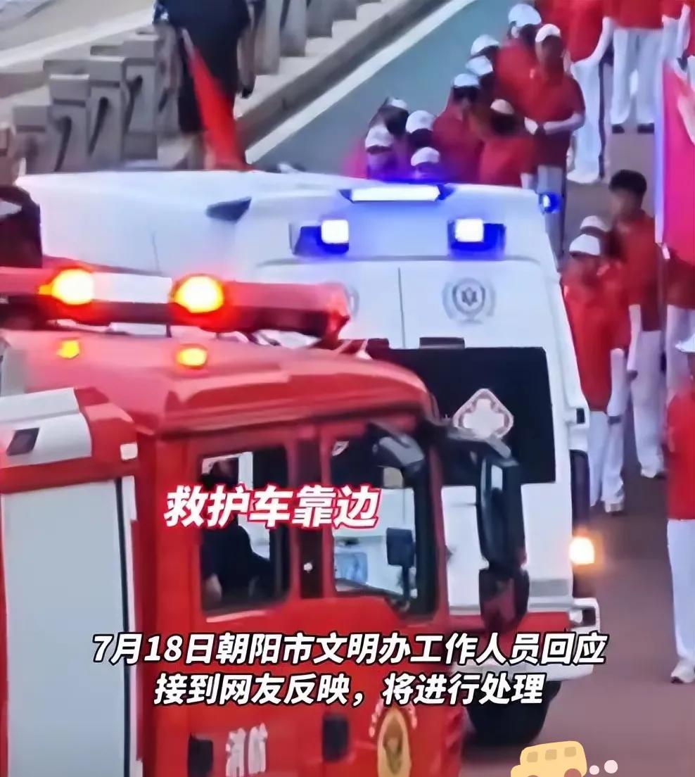 真的太离谱！辽宁朝阳的暴走团，居然敢拦着消防车和救护车不让行！
这事儿一曝光，全