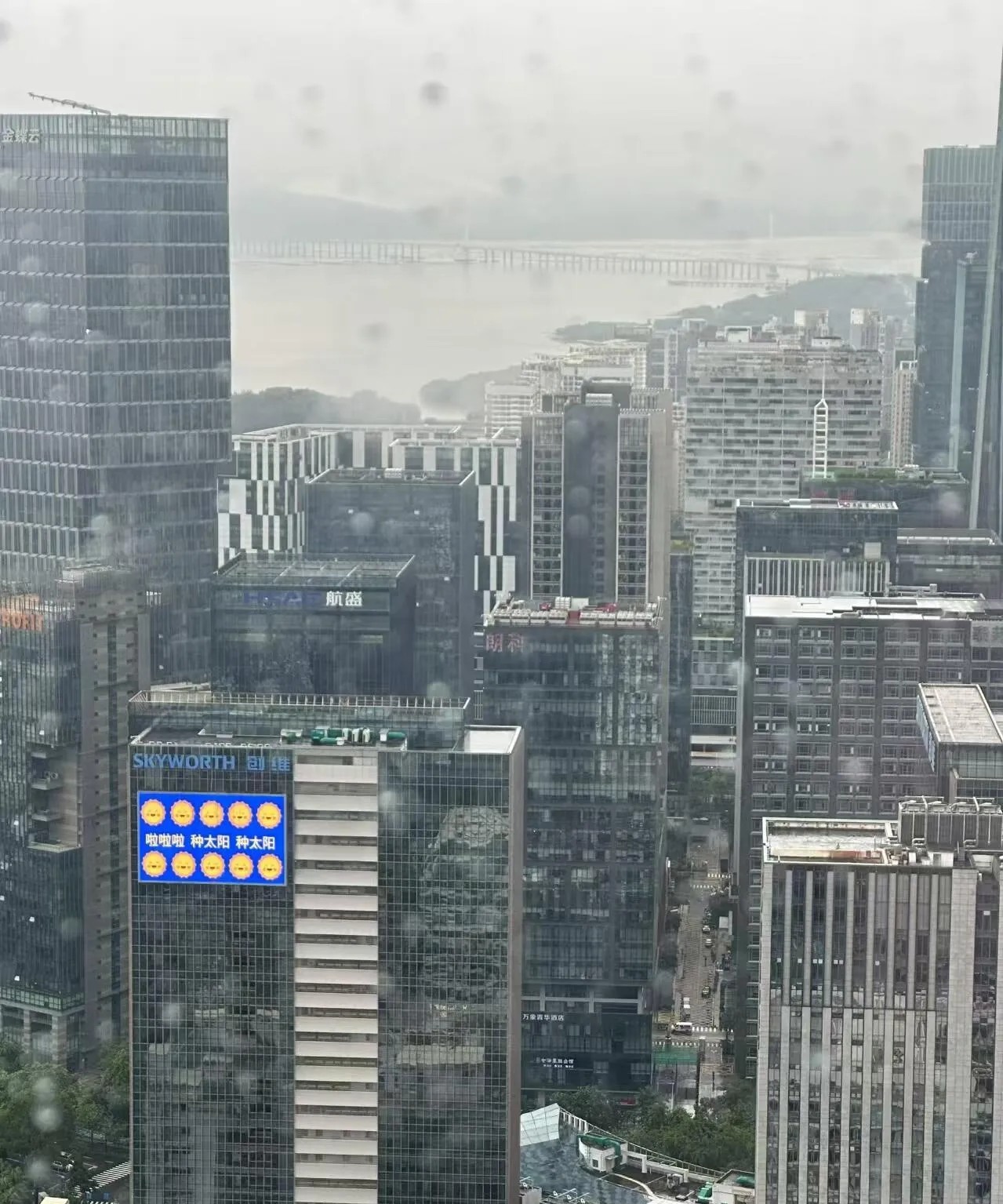 深圳暴雨，要被创维笑死！
啦啦啦啦种太阳，创维这么搞笑的吗？