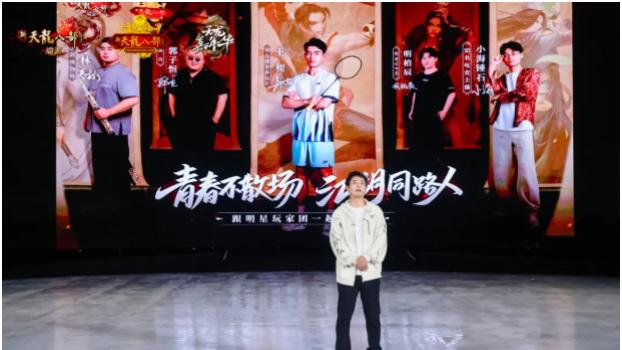 嘉年华发布会猛料多到炸裂！策划画饼又大又圆还带馅儿！