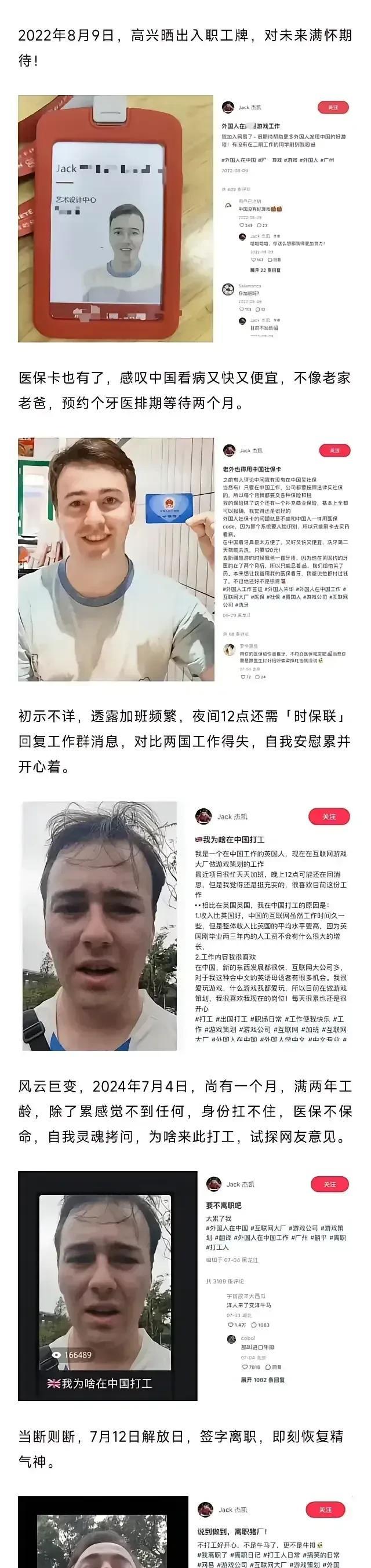 笑死，果然还是地主比资本家厉害[我想静静][我想静静][我想静静]