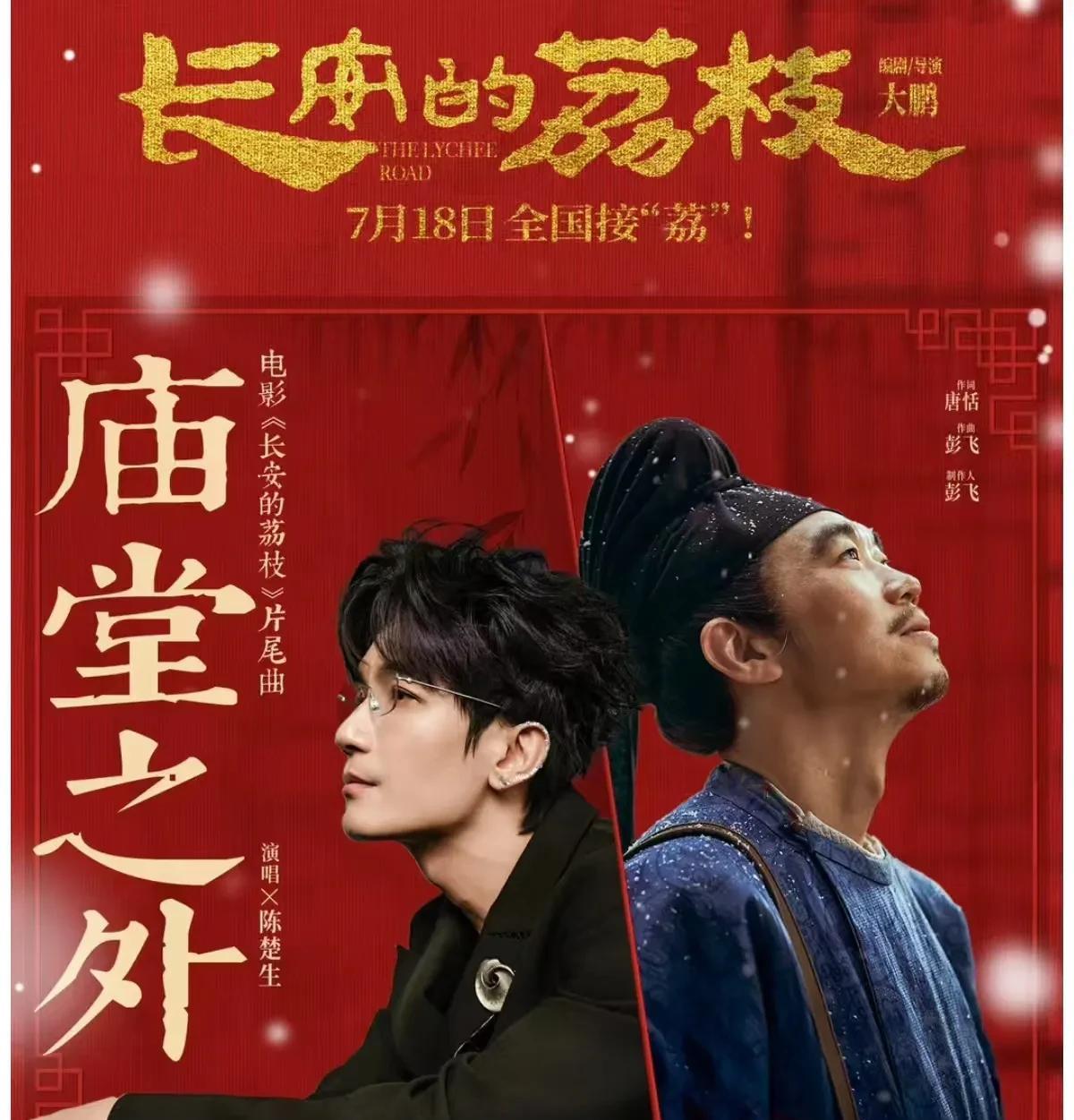 我有个预感
陈楚生自己可能都没料到，
他这波要火出圈，
居然不是因为重返歌手舞台