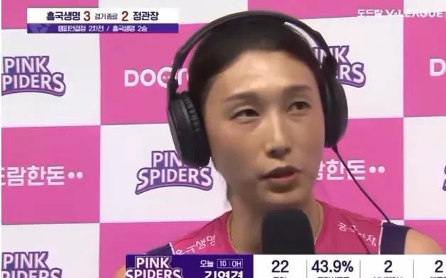 韩国女排V联赛冠军赛第二场，兴国生命主场输二赢三大逆转，3-2（23-25/18