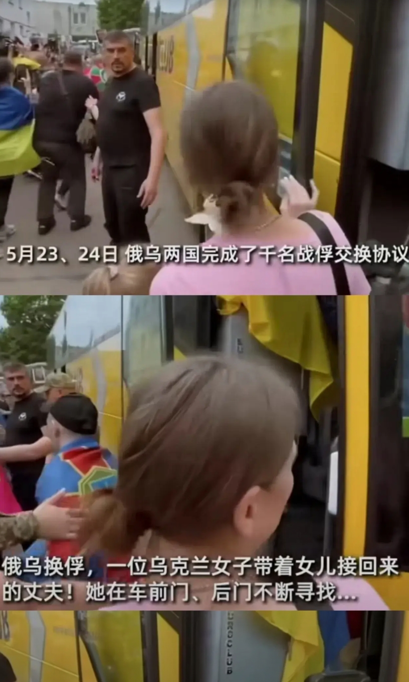 乌克兰女子带孩子在俄罗斯与乌克兰交换俘虏的现场着急的寻找着自己的丈夫。
在运输战