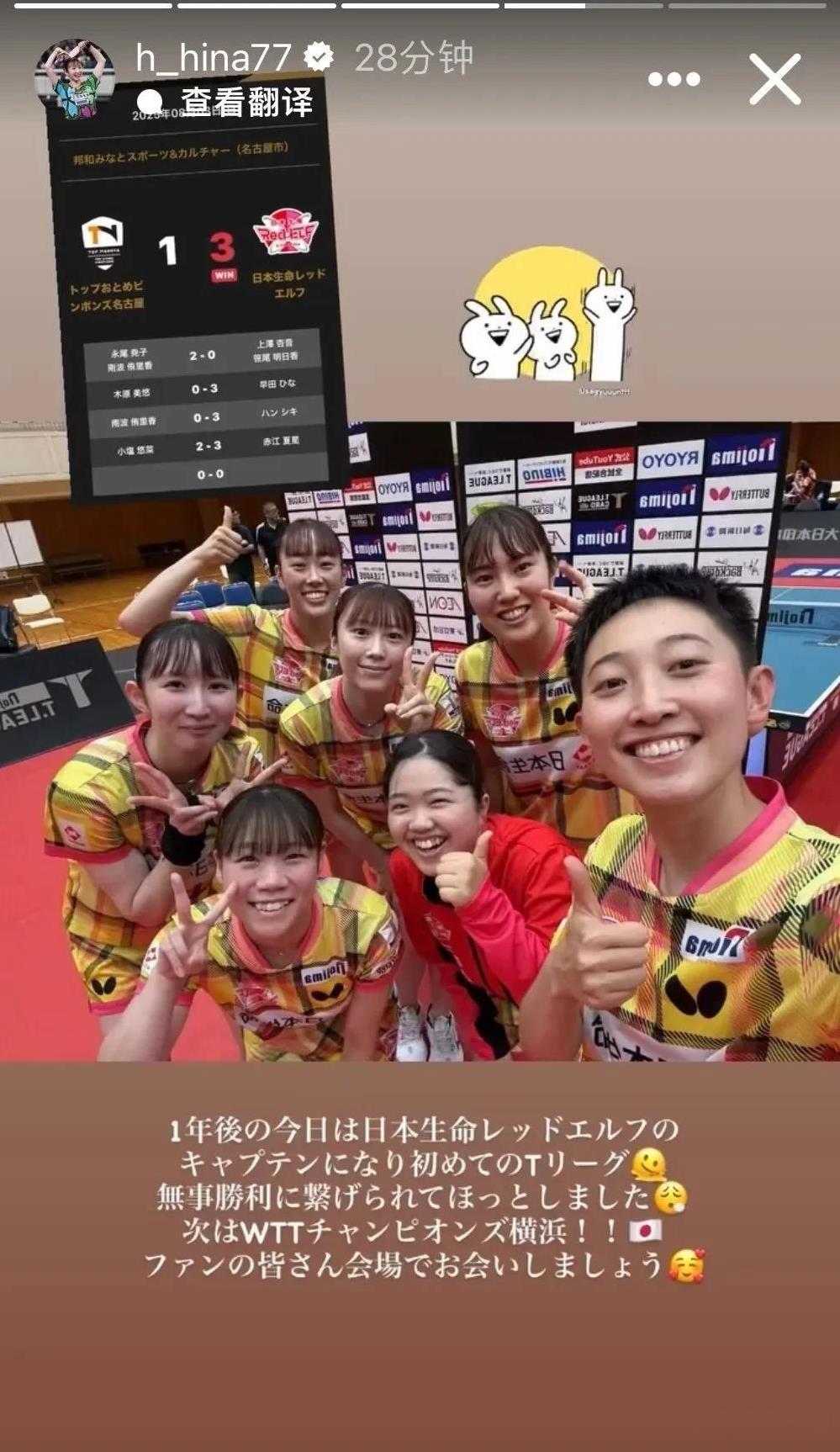 横滨见！
乒乓球左手女选手在世界乒坛非常值得关注。
2025.8.3