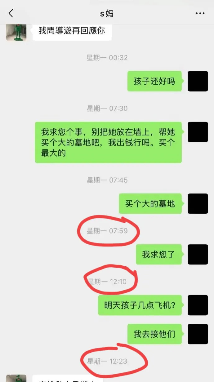 大S妈被指责不通知外孙参加葬礼











大S去世了，这简直像晴天霹
