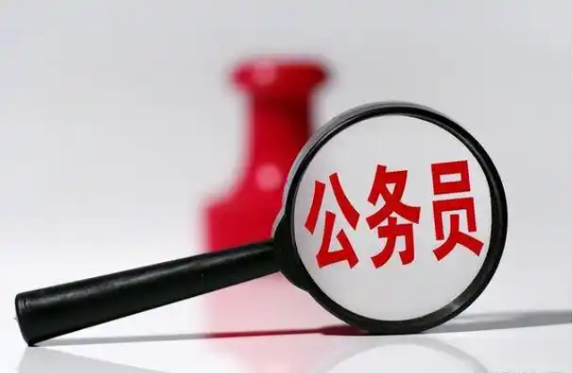 20余省公务员省考火热开锣！