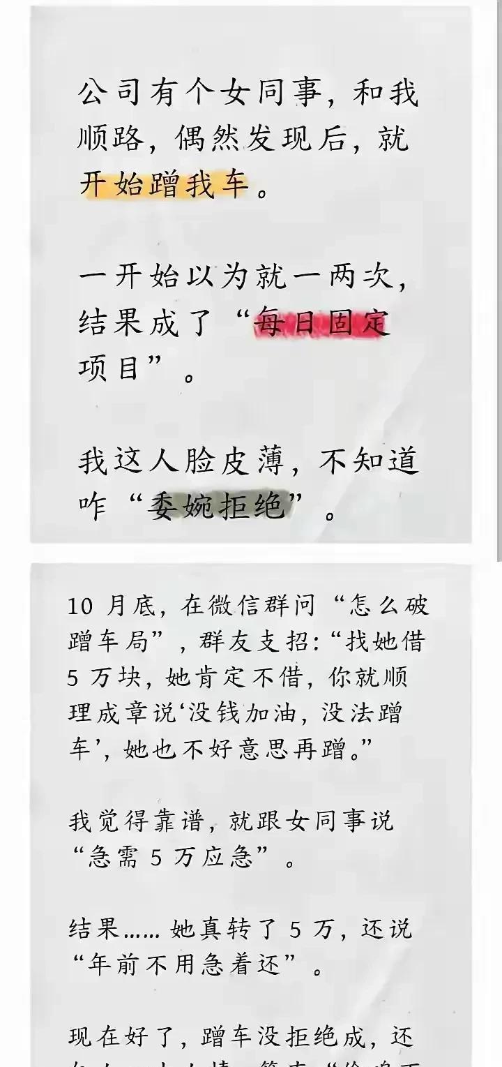 只剩下表白这一条路可以走了，
不同意，此局破，
同意，五万不用还了，
怎么样都是