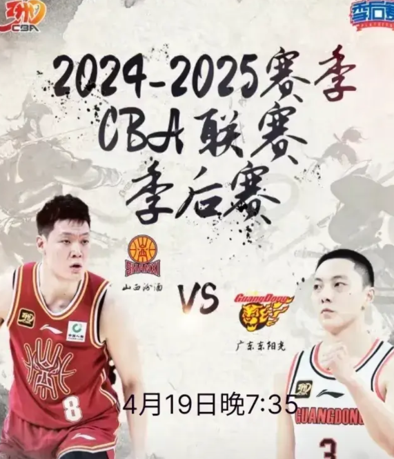 广东队g3比赛能否扳回一局？
需要看这点——双方对g2第3节的研究。
g2第3节