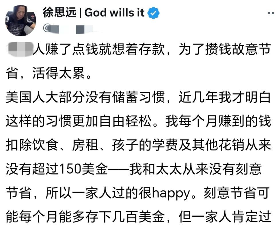润人徐思远:我看到犹太人就像看到亲人，对华人我没有这个感觉。
他还批判华人到了美