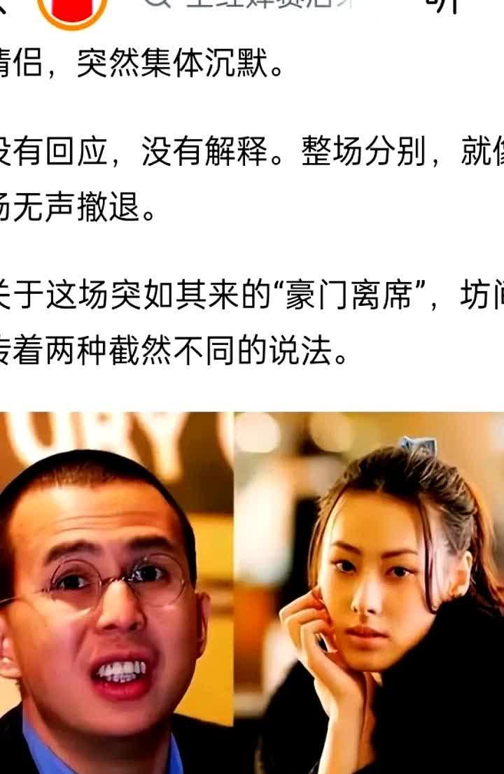 梁洛施跟李泽楷的交往挺具戏剧性的，上午梁洛施还在剧组拍戏吃盒饭，下午就被邀请到了