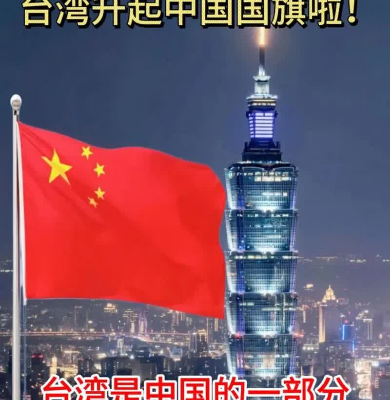 林佳龙7月25日“私人身份”访问日本，8月26日林佳龙窜访菲律宾。
   菲律