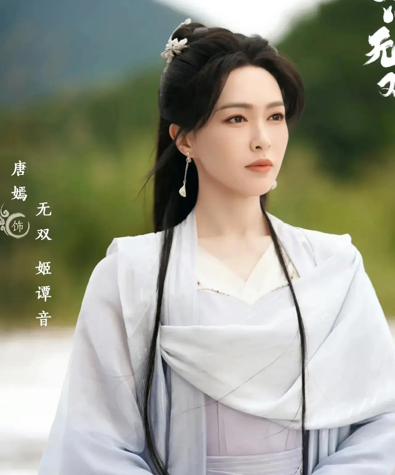#念无双# #唐嫣# #刘学义# 
不看剧就没有发言权！
《念无双》追了！目前整