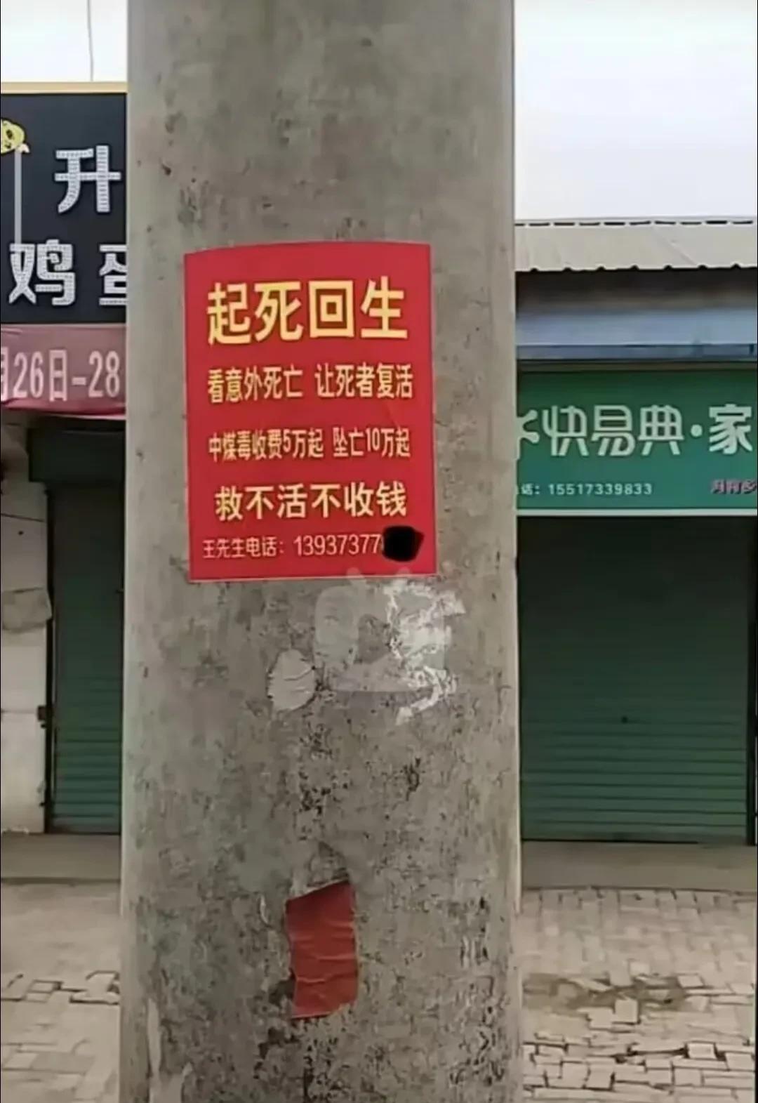 我就想打个电话给他问问复活秦始皇需要多少钱？[偷笑][偷笑][偷笑]