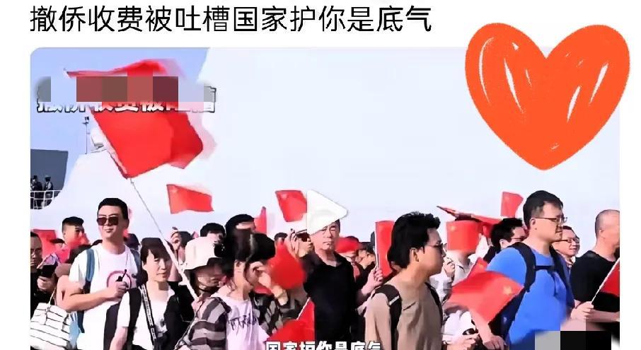 总之，撤侨费用的承担方式因国家和具体情况而异。建议关注相关国家的官方渠道以获取最