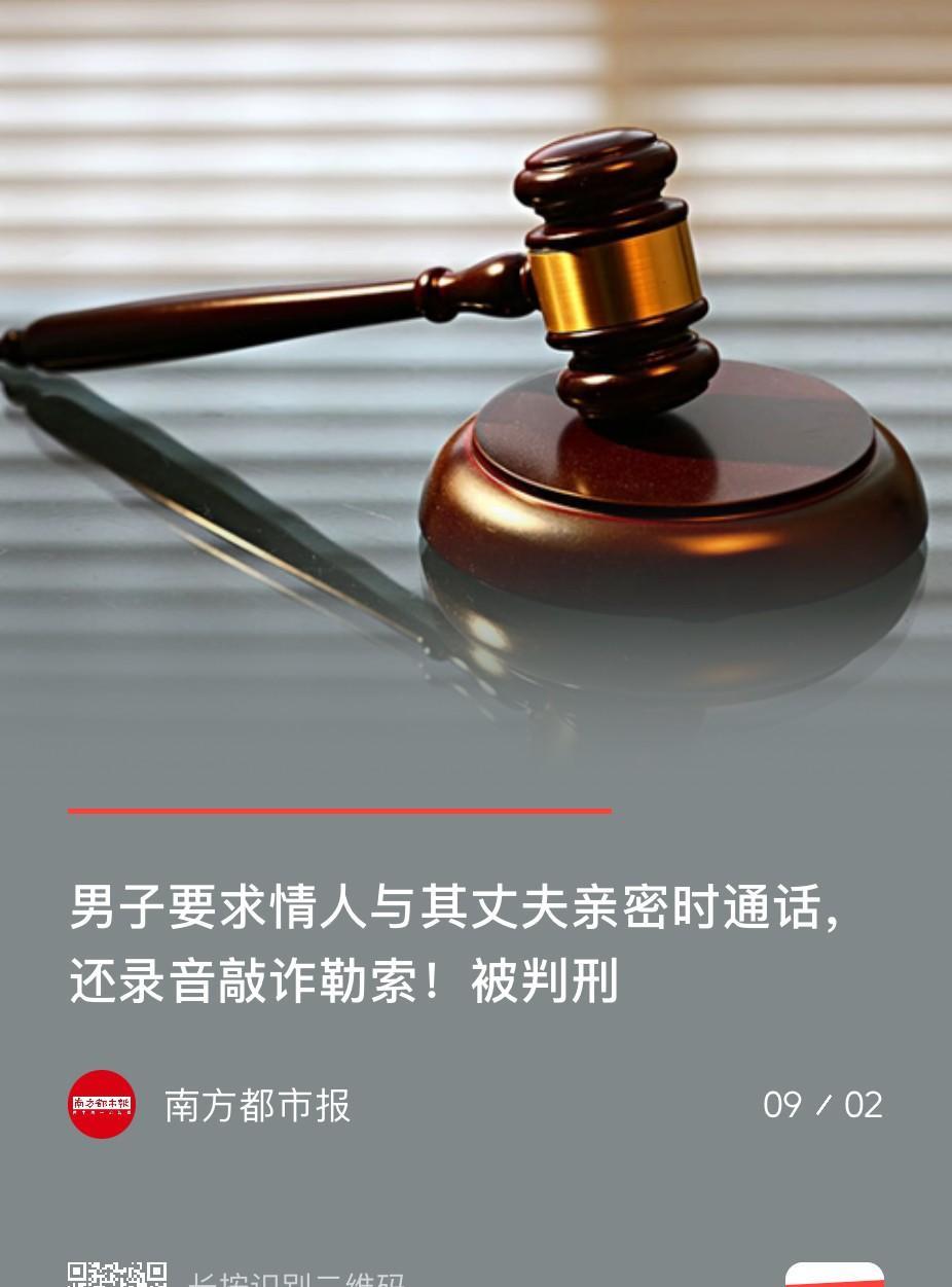 吉林长春，一已婚男偶然认识了一已婚女，两人迅速坠入爱河后，就开始保持起了不正当关