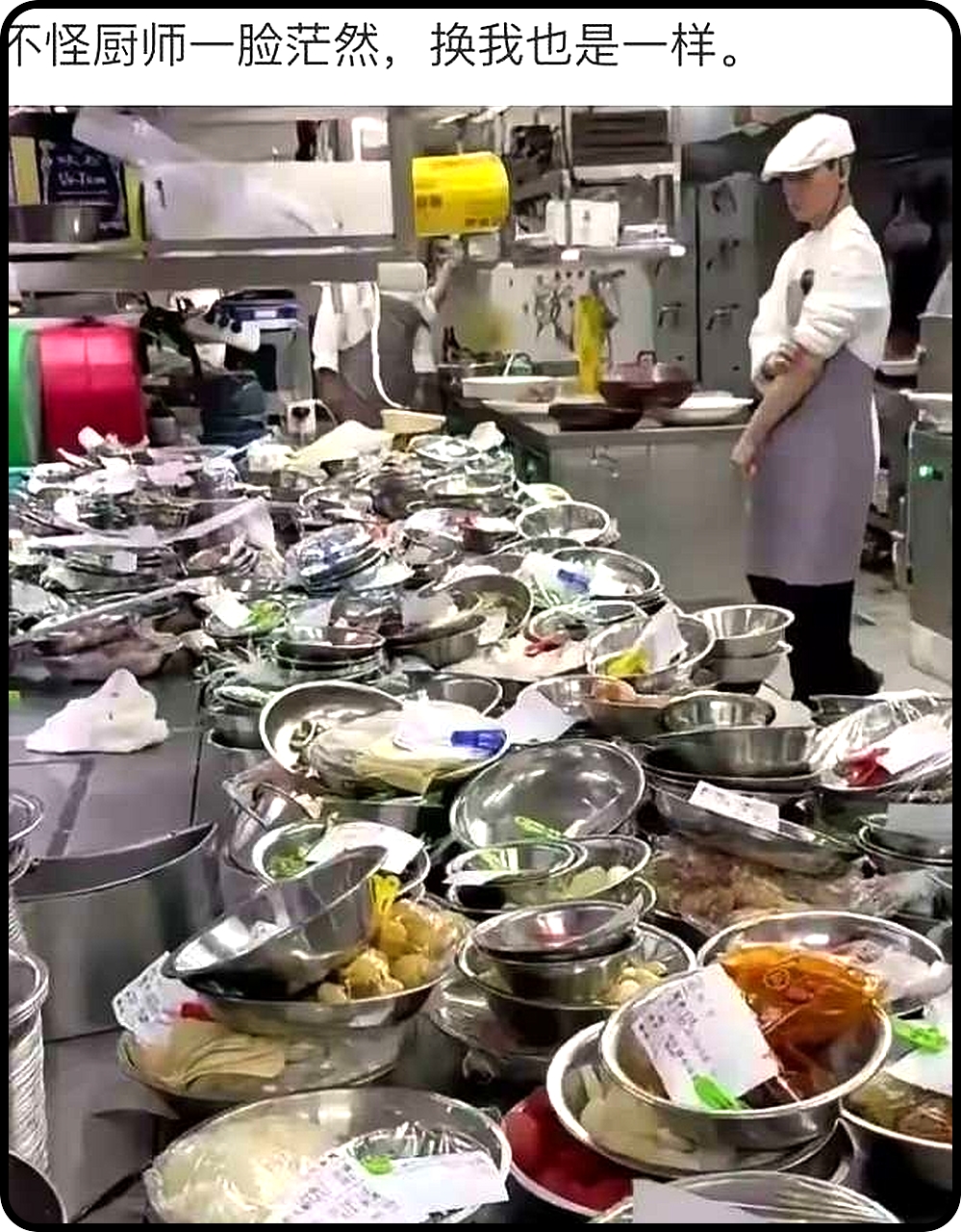 厨师：全是预制菜，那我干啥？