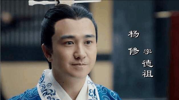 《三国》中有个极其聪明的人叫杨修，按史书记载，他的才华绝不输给诸葛亮和周瑜。
可
