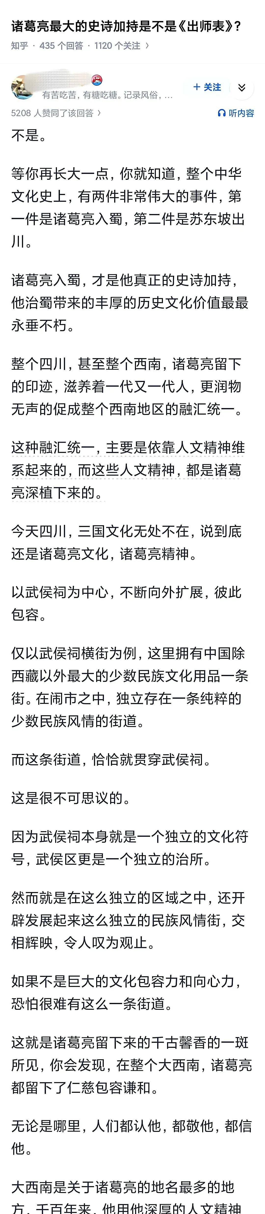 历史上最佩服的人有三个，一个是挽华夏于危难之间，星星之火可以燎原。一个封狼居胥，