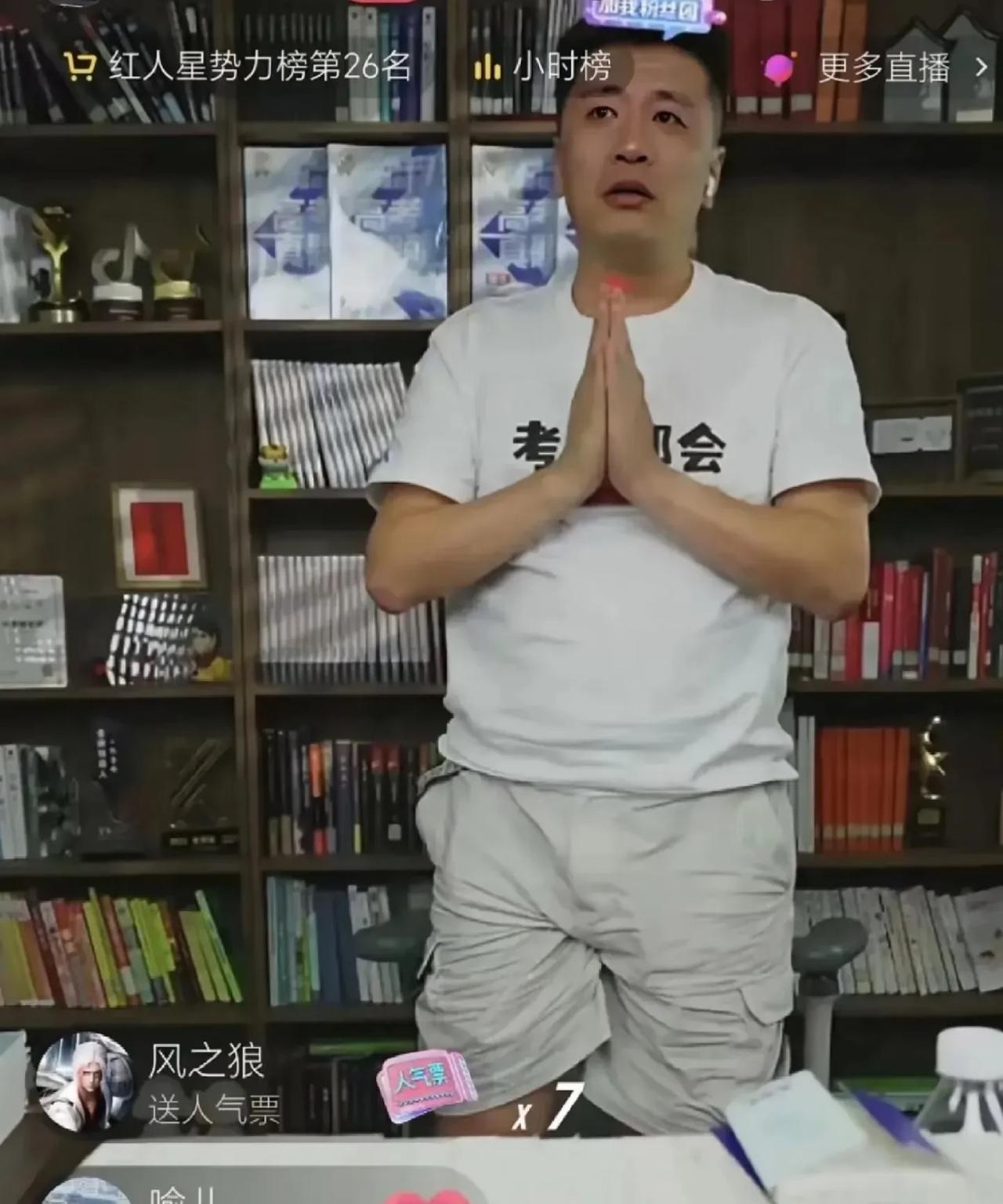 高考来临之际，张雪峰又忙起来了！听说他的志愿填报服务费是18999元起，尽管不便
