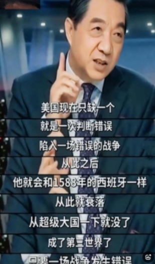 美国不是苏联！不要低估了美国开战的决心，现在它之所以没和中国开战，是因为还有资本