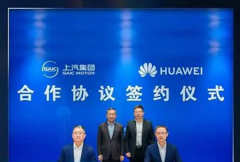 2025年3月29日，上海——在刚刚结束的“2025智能汽车创新论坛”上，华为与
