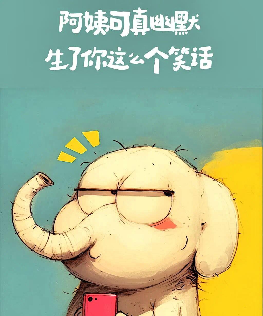 背下来，
吵架包赢的！
不过，生活还是要讲究和气的[偷笑]
你属复读机的吧，车轱