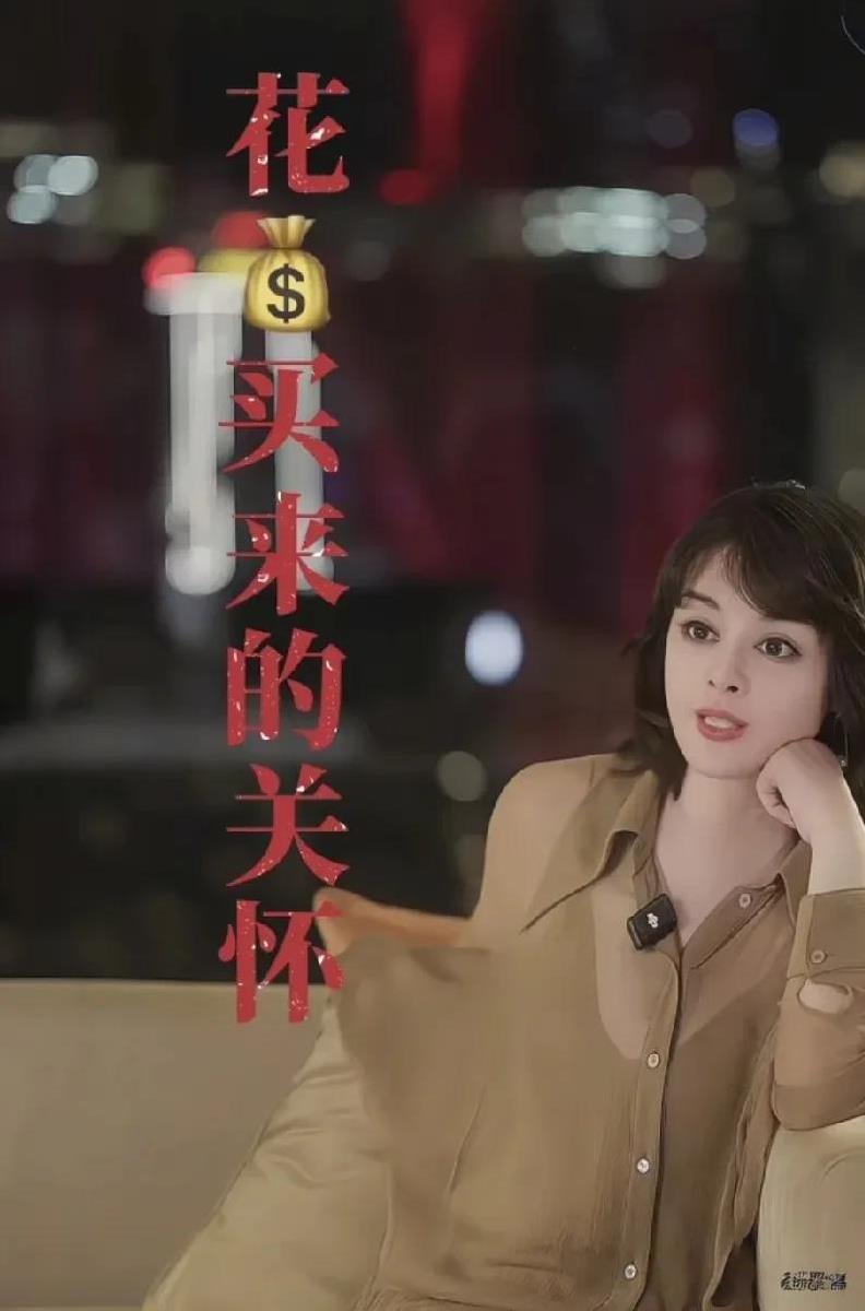 听听于文红说，如何看待老年人被骗？
老年人被骗买保健品是司空见惯的事了，于文红说
