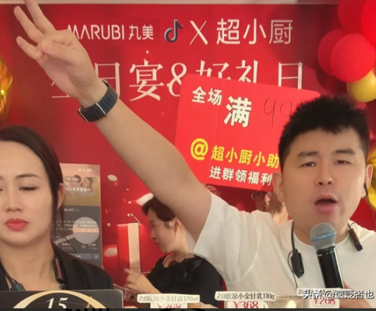 超小厨今日直播暨老丈人的生日庆祝宴如约开播了，最意难平的大姐夫果然还是没有露面