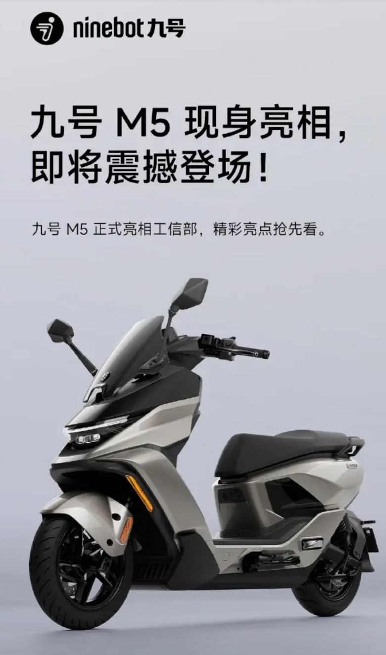 今晚八点，千呼万唤的九号M5终于开始发售了。直播间价格M5 100价格7499元