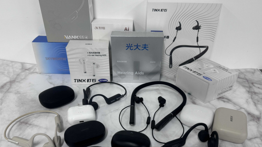 助听器要怎么选？口碑好的品牌推荐，看完少走 80% 弯路