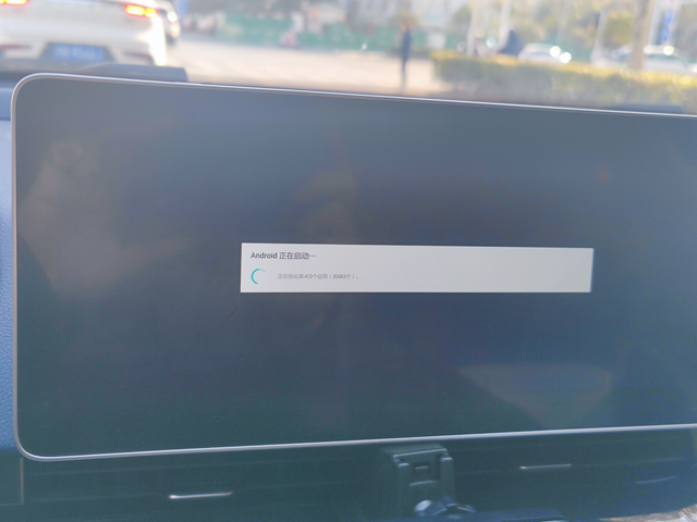 求助车机问题
电瓶亏电搭电后，每次点火车机都要重新优化，大佬们有没有遇到这种情况