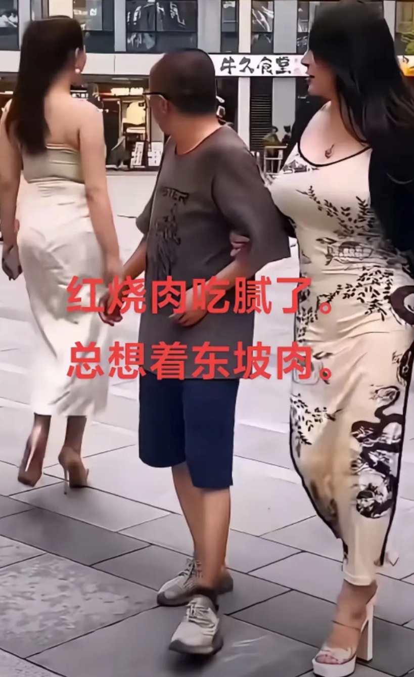 一样的肉，不一样的滋味…