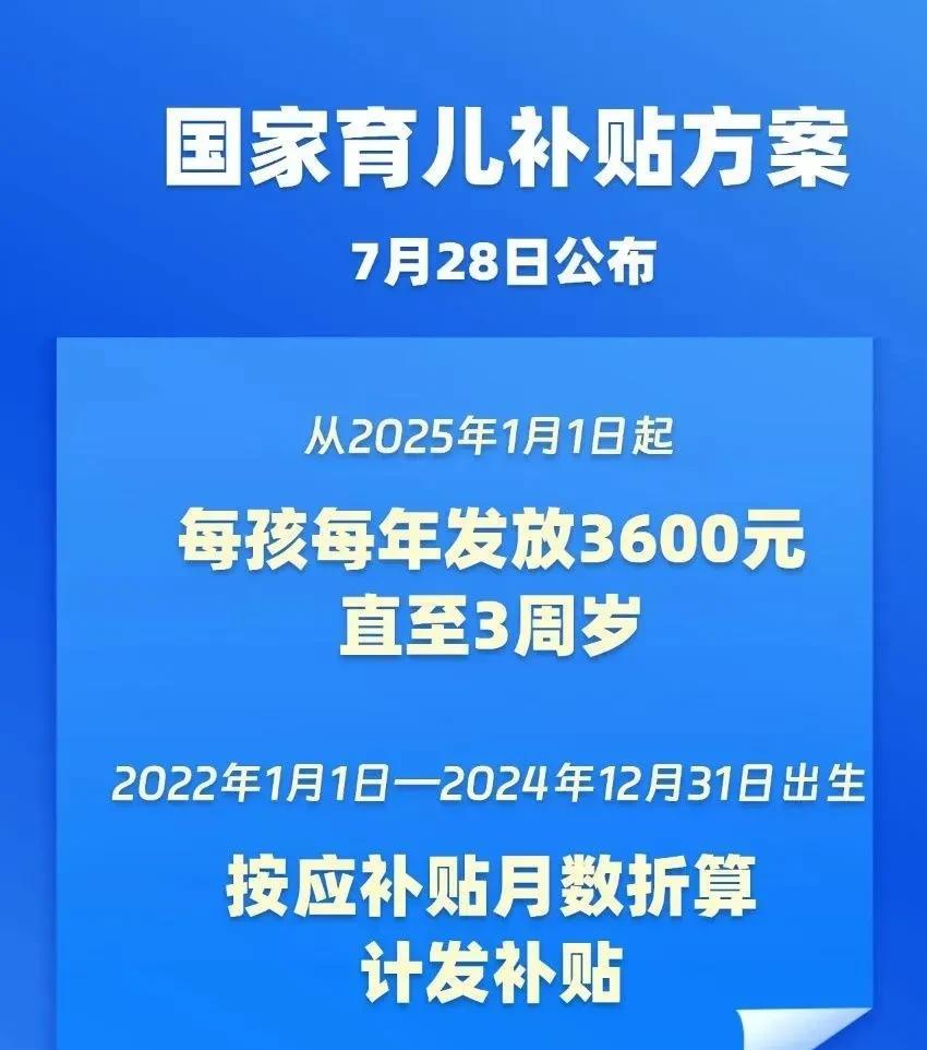 鼓励生育！绝不能有“人口饥荒”！