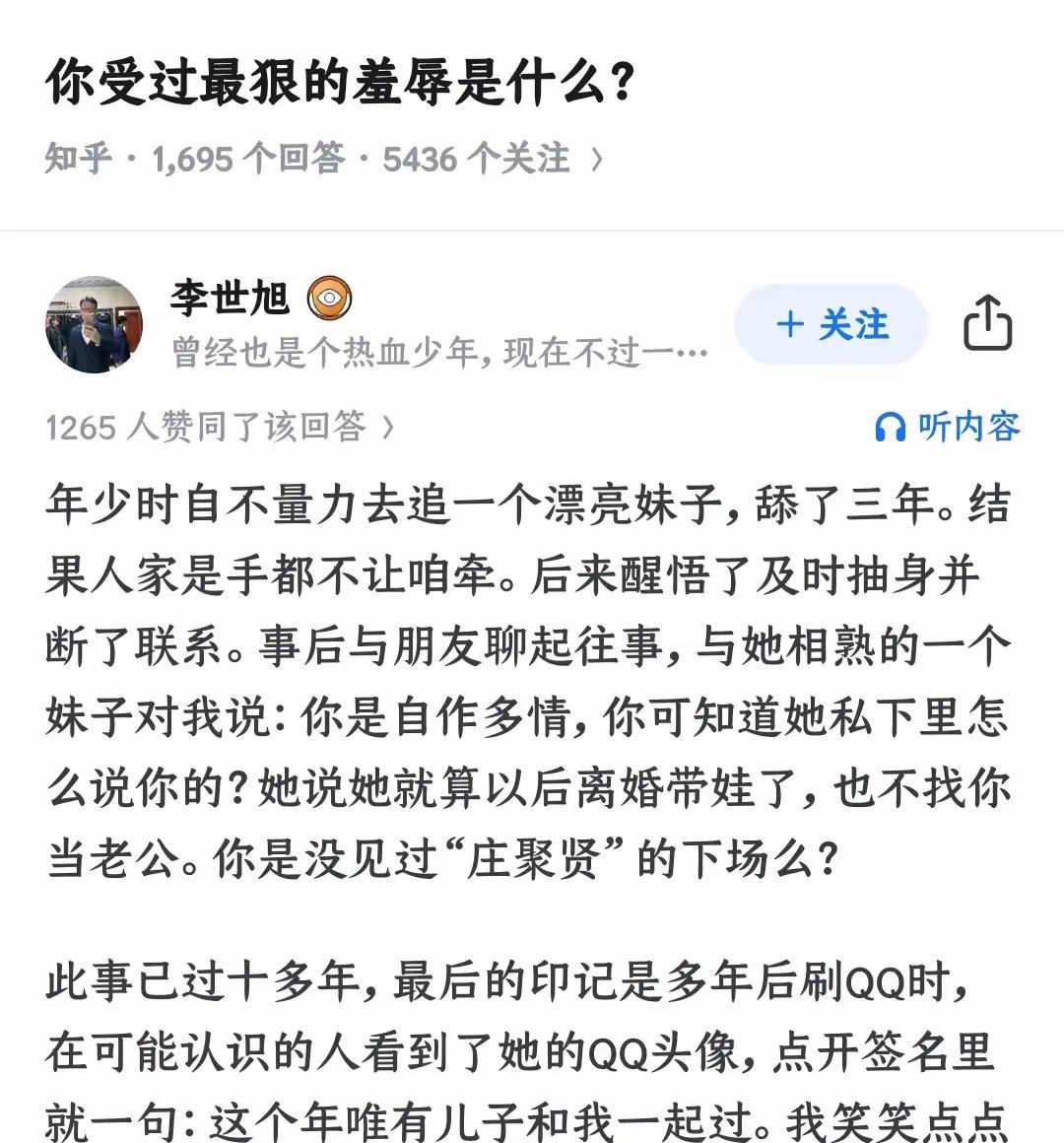 爱情还得双向奔赴
否则说多了都是泪[捂脸]