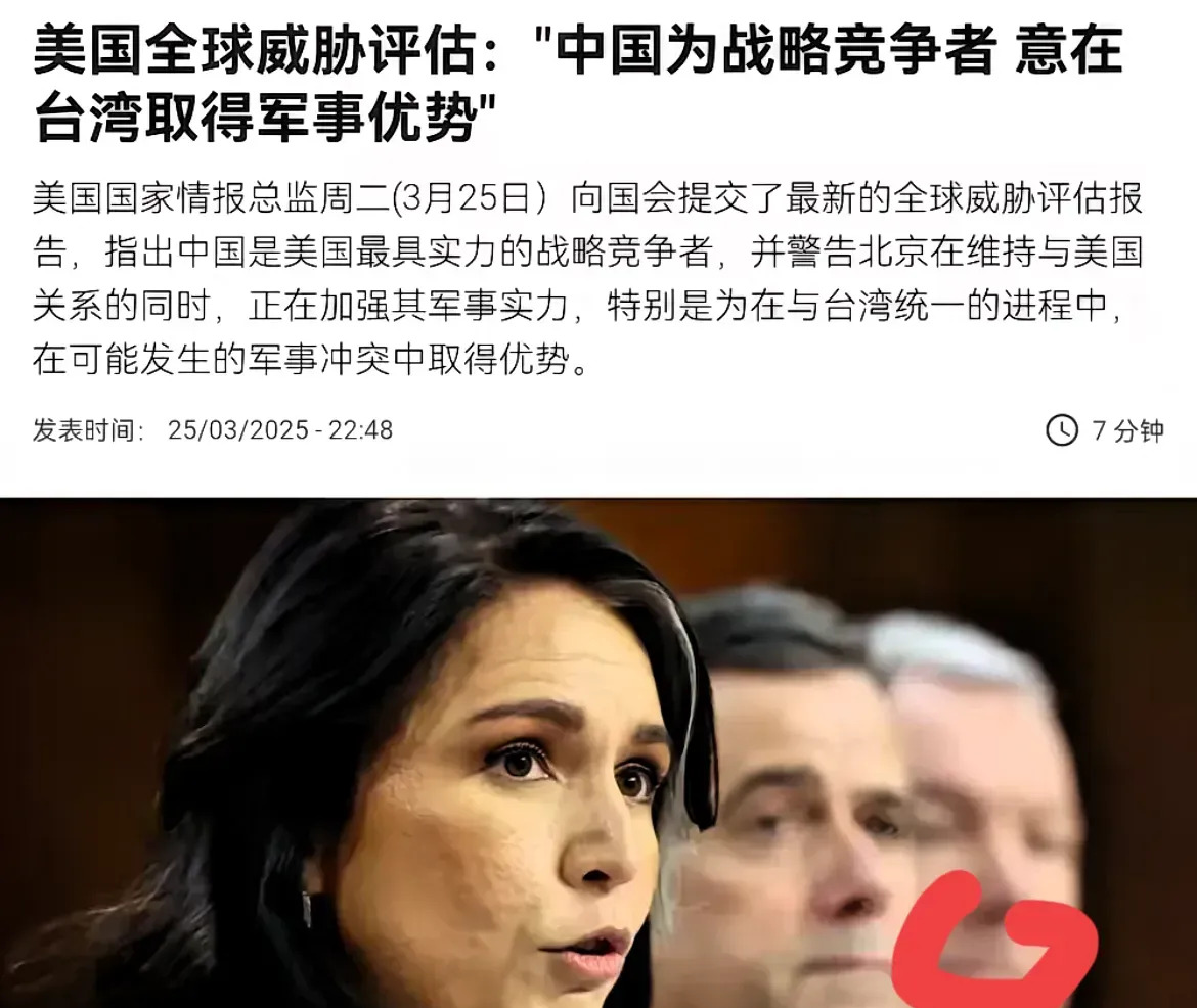 美国正式承认中国实力强大











我的天哪！美国终于承认中国是它最