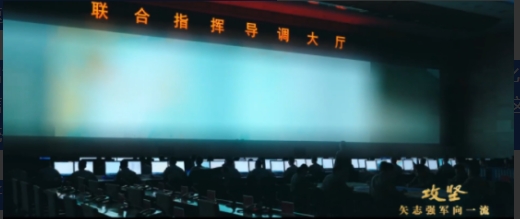 央妈这次太给力了，竟然连“联合指挥导调大厅”都放出来了，要知道这可比歼-20、0