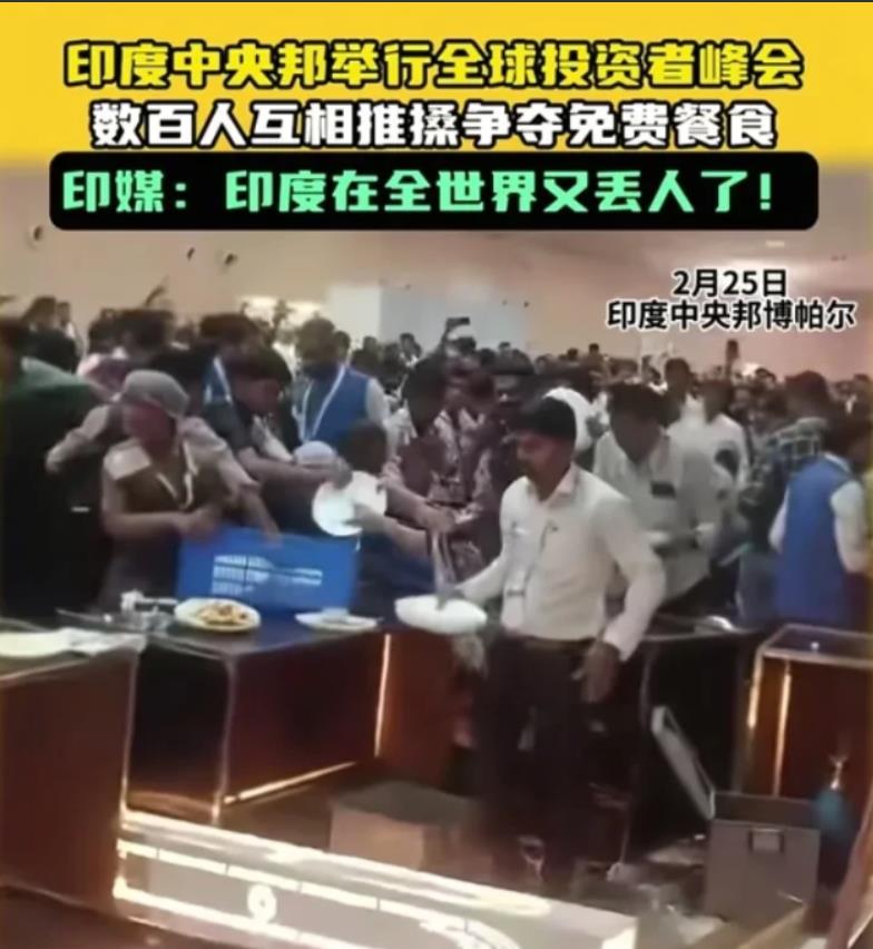印度这回，确实是在全世界面前露大脸了，将自己的真实素质给彻底暴露了，这下还有谁敢