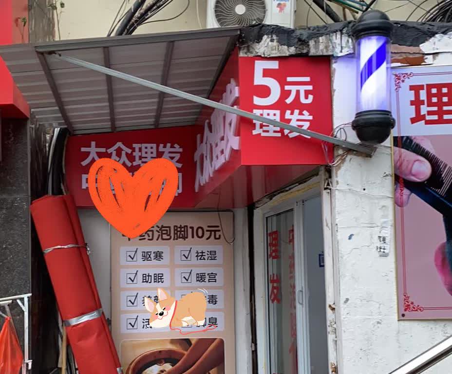 真没想到，我那位“半路出家”的朋友竟成了县城理发界的黑马！学了短短一个月理发，就