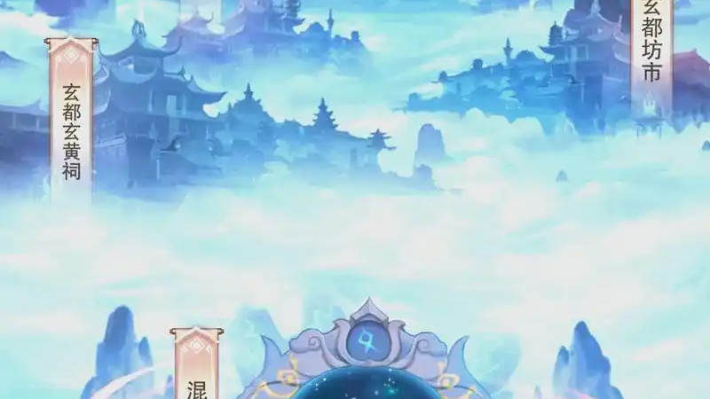 想不想修真最新攻略礼包